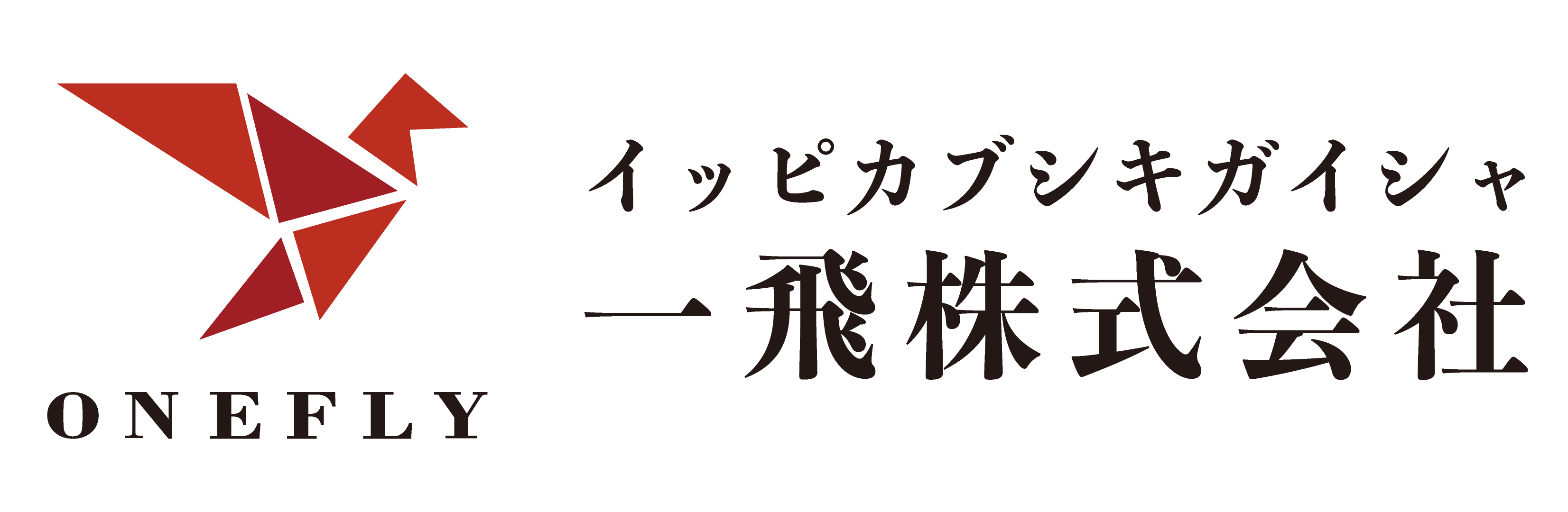 一飛株式会社 ONEFLY イッピカブシキガイシャ